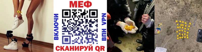 Купить наркотики сайты Севск APVP  АМФ  Мефедрон  ГАШИШ  Кокаин  Конопля 