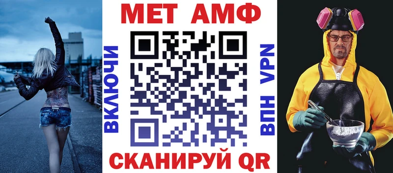Amphetamine Premium  что такое наркотик  blacksprut вход  Севск 