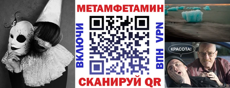 АМФЕТАМИН Розовый Севск