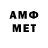 Метадон белоснежный Sanj321