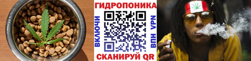 Cannafood марихуана  даркнет сайт  Севск 