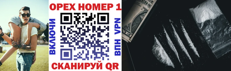 shop формула  Севск  Кокаин Эквадор 