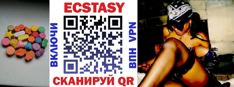 мега маркетплейс Севск Ecstasy 99%