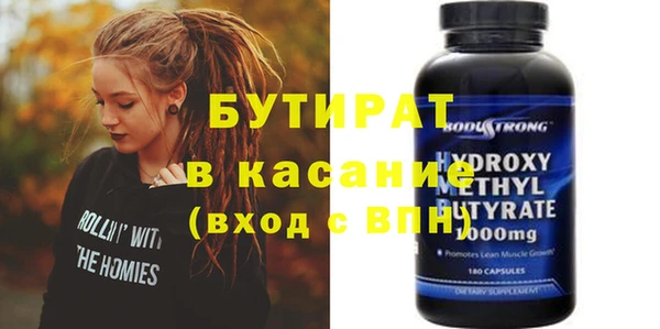 скорость Балахна