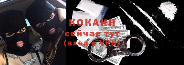 MESCALINE Баксан