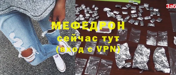 амф Балабаново