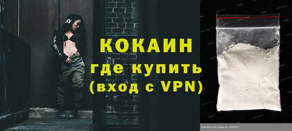 MESCALINE Баксан