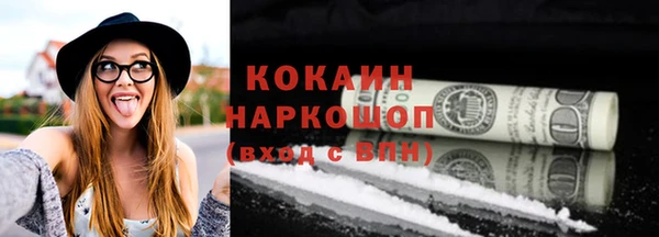амф Балабаново
