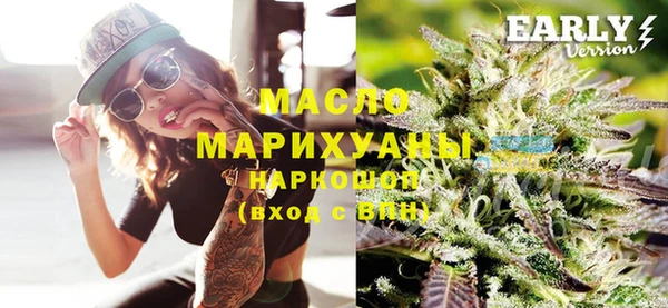 молекула духа Сосновый Бор