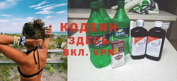 MESCALINE Баксан