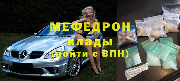 амф Балабаново