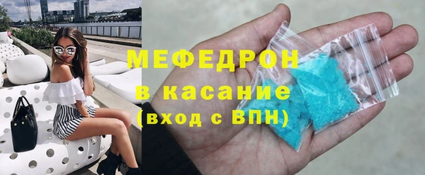 каннабис Сосновоборск