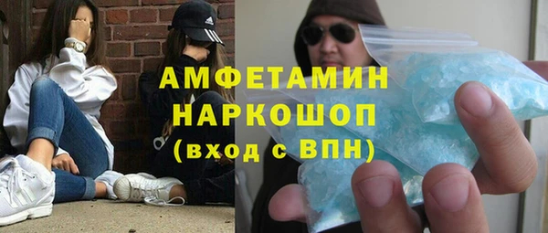 скорость Балахна