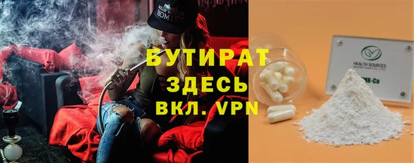 амф Балабаново