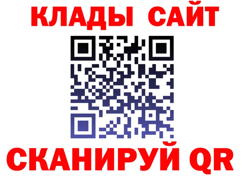 Кетамин VHQ ТОР darknet hydra Севск