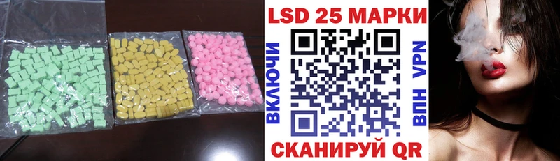LSD-25 экстази ecstasy  кракен ТОР  Севск 