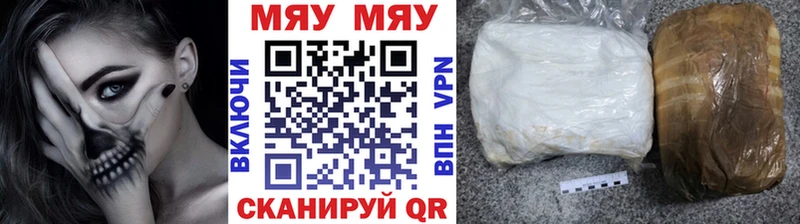 где купить наркоту Севск МЕФ VHQ