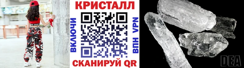 магазин  наркотиков  Севск  Метамфетамин винт 